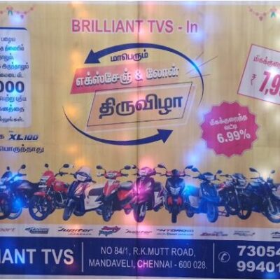 Brilliant TVS